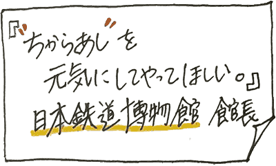 どんくまさんのイラスト