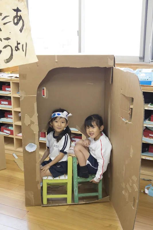 ここは誰の家でしょ？