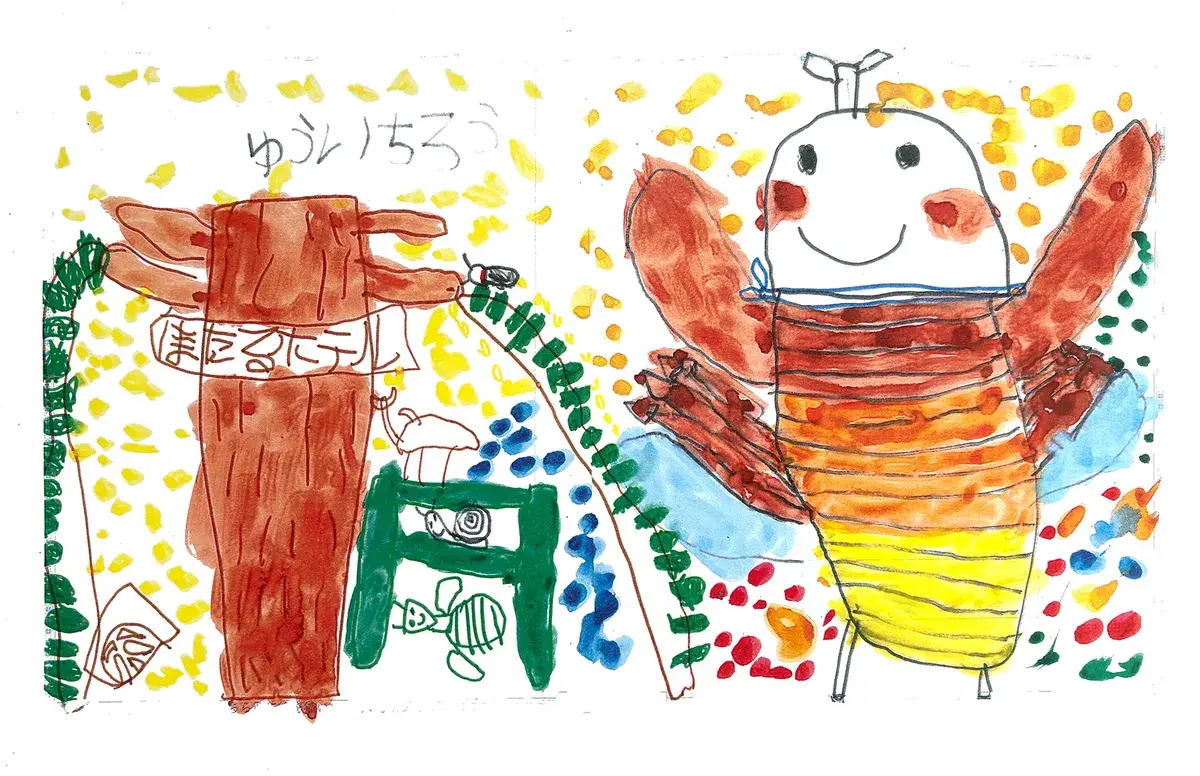おもいでの絵 4