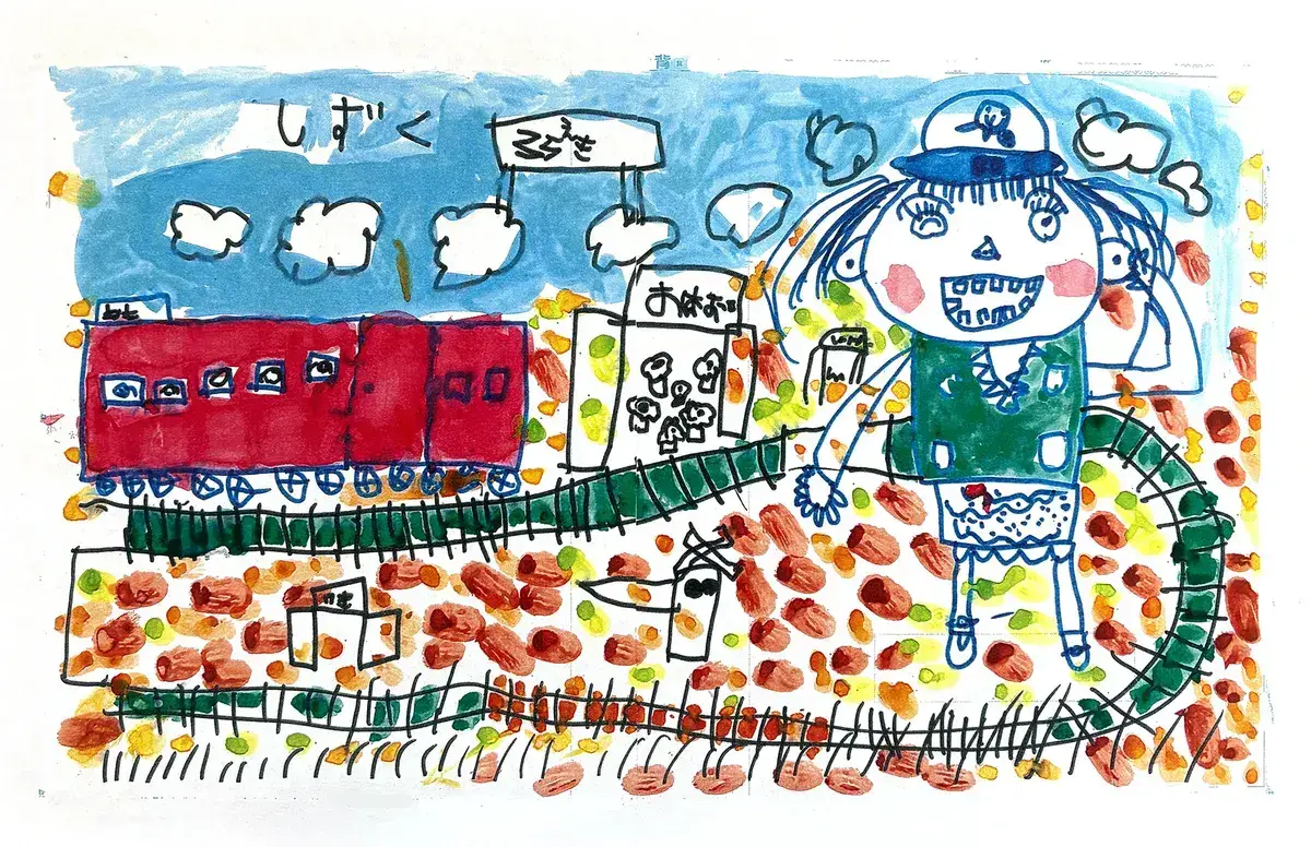 おもいでの絵 1