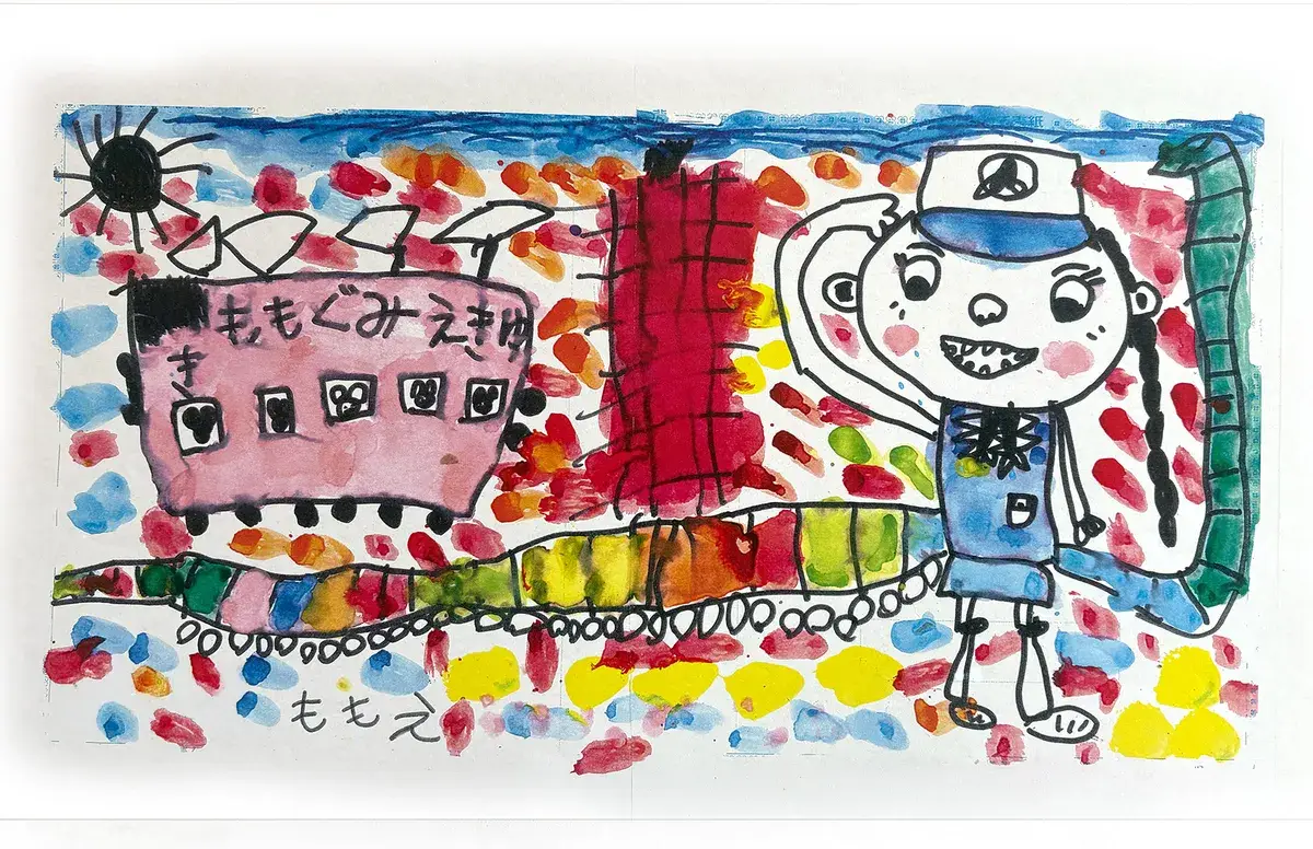 おもいでの絵 4