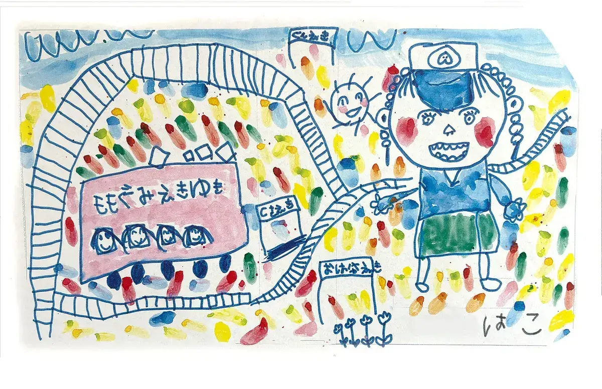 おもいでの絵 5