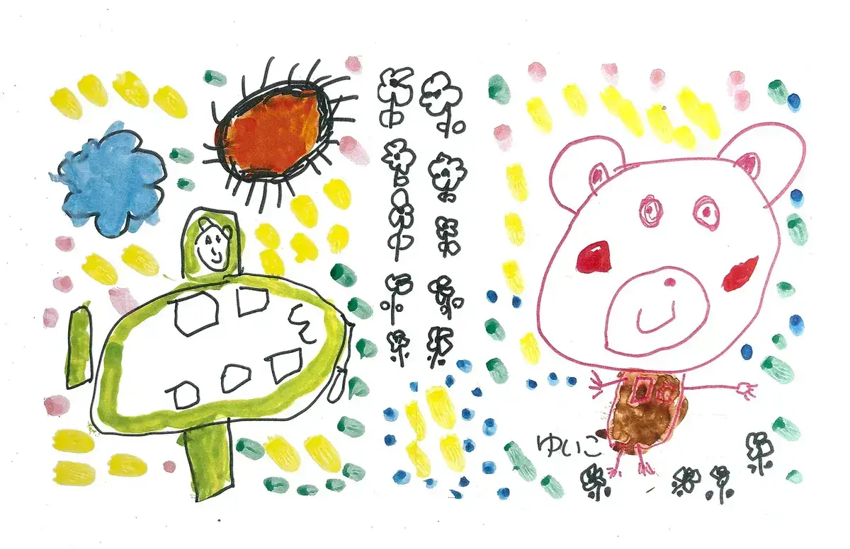 おもいでの絵 5
