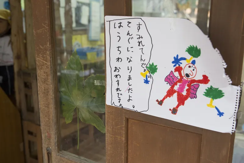 自分たちの天狗ができてから、大天狗先生に報告とメッセージ
「すみれぐみはてんぐになりましたよ。はうちわおわすれですよ。」