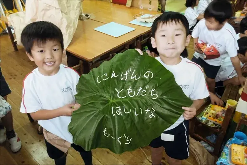もーぐりからの手紙